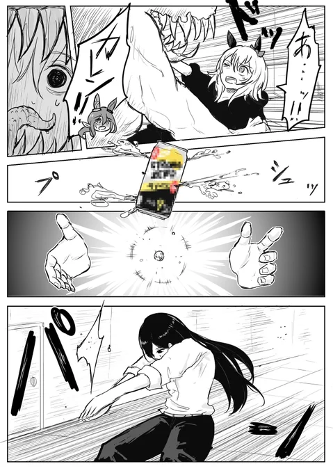 なんやかんやで味方になったお姉ちゃん
#ウマ娘 #呪術廻戦 