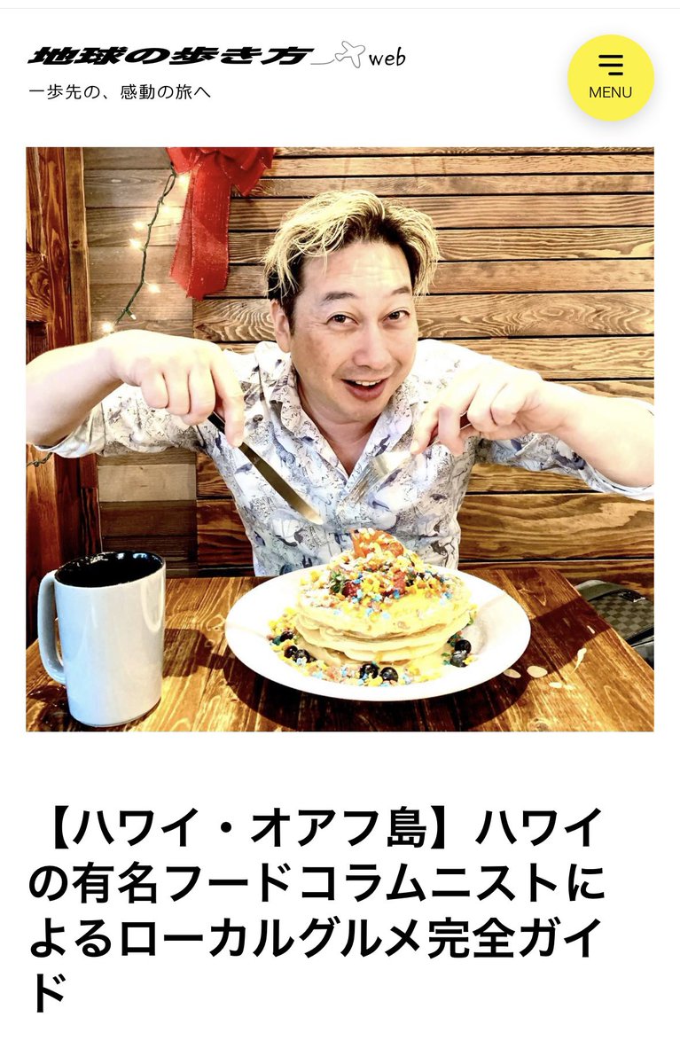 赤澤かおり kaori akazawa tweet media