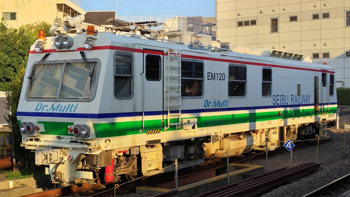 sakae_blossom's tweet photo. 東長崎駅に留置中されていたEM120総合検測車Dr. Multi。
#西武鉄道 #EM120 #総合検測車 #DrMulti #ドクターマルチ https://t.co/4qbvn47Tjr