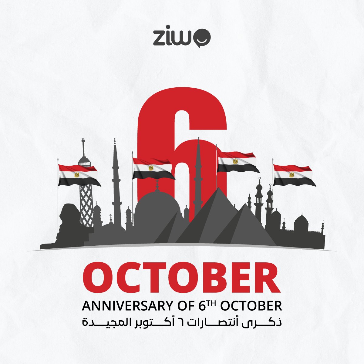ZiwobyAswat's tweet image. 🇪🇬 Today is the 50th anniversary for the 6th of October victory! 🇪🇬

Celebrating this special occasion for all Egyptians and wishing all of you continuous unity, progress, and a bright future ahead! 🌟

#6thOctober #Egypt