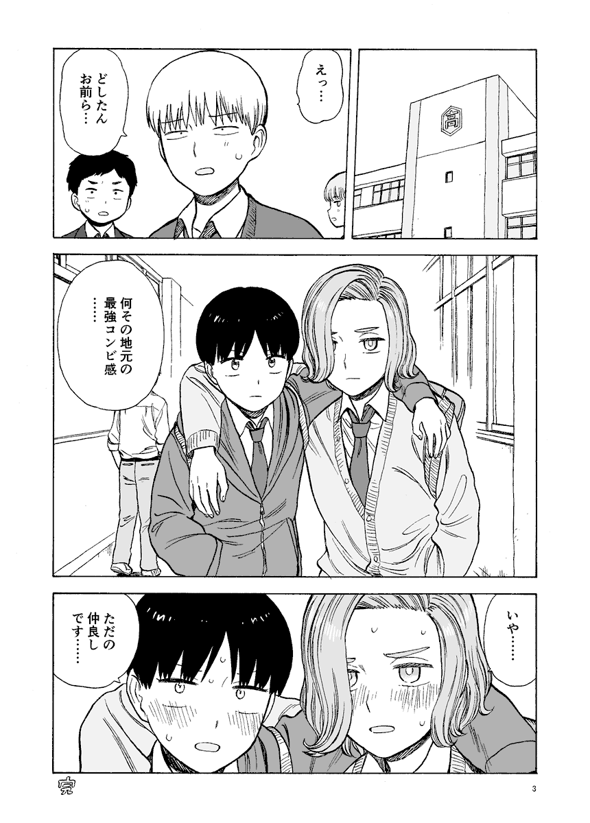 (2/2) 