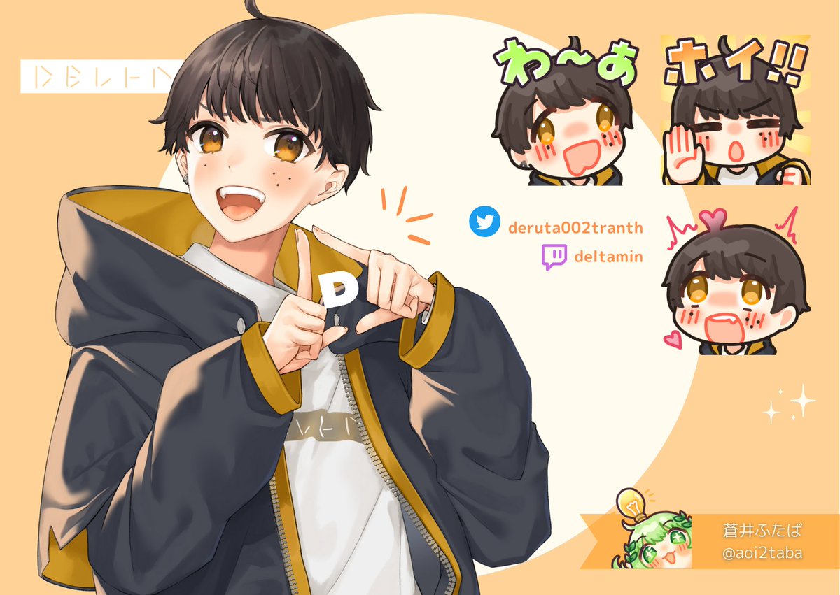 でるた(みん) tweet media