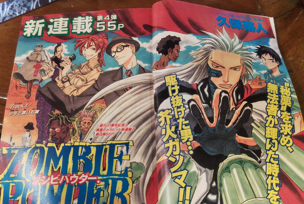 けんけんさんがまた懐かしいもの持ってきててw
1999年のジャンプ
ワンピースはグランドライン前だし
たけしは生きてるし
テニプリがまだ3話
遊☆戯☆王はまだダイスモンスター
連載陣が凄いw