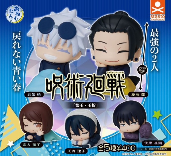 ninetyfourshop_'s tweet photo. [Pre-Order] Jujutsu Kaisen Kaitama/Tamaori Onemutan (Re-sale)

#preorder94shop
#ตลาดนัดJJK

🚢 Set ละ 500 บาท (หากต้องการเหมาถุง 6 เซต (30 ลูก) จะมีราคาพิเศษให้นะคะ สามารถสอบถามก่อนได้ค่า)
⭐️ ไม่รับมัดจำ
📍 กดสั่งเมื่อมีออเดอร์ครบ 6 เซต
🗓 สินค้าวางจำหน่าย 01/2024
🔒 ปิดรับเมื่อครบโควต้า (อาจปิดก่อนหากเว็บปิดให้สั่งซื้อ)
⚠️ อาจจะไม่ได้กดสั่งหากมีออเดอร์ไม่ครบ 6 เซตนะคะ ถ้าตี้ไหนไม่ครบแล้วเว็บปิดให้สั่งซื้อก่อน จะล้มตี้โดยอัตโนมัติค่ะ 🙇🏻‍♀️