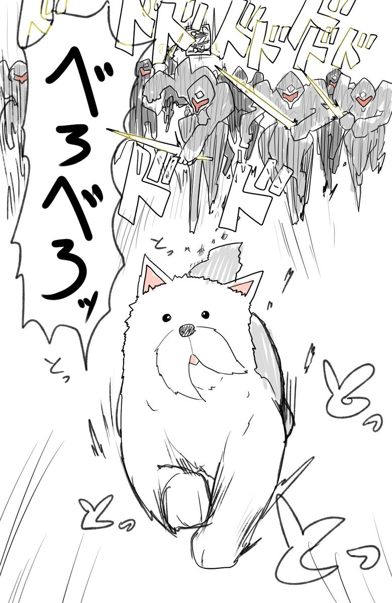 マギアデイ見ながら描いた思いつきの漫画 