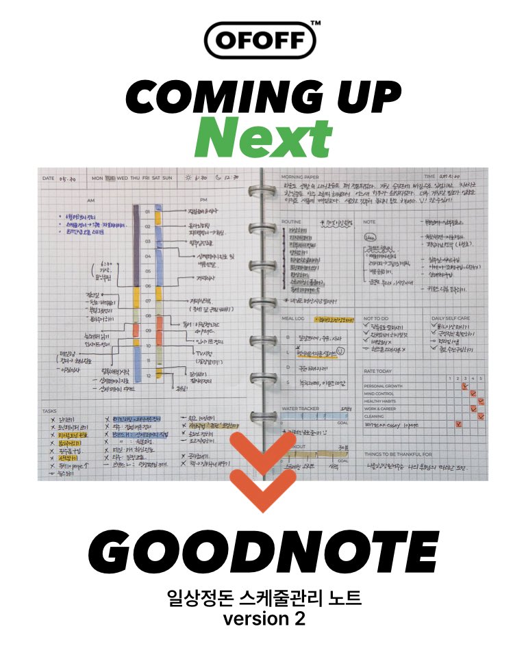 gyeot__'s tweet image. 그리고 다음!