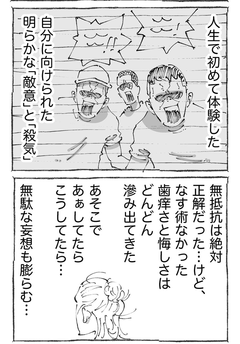 (2/2) 