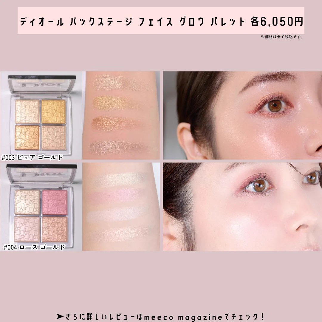 公式】 ISETAN BEAUTY MAGAZINE(三越伊勢丹化粧品オンラインストア