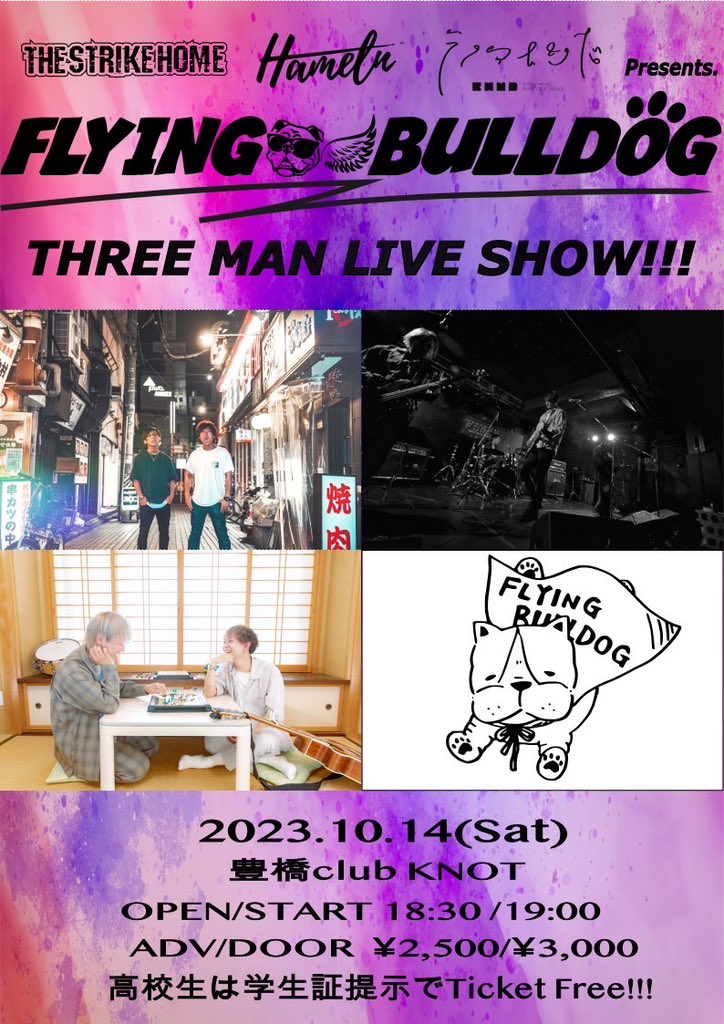 TSHn_official's tweet photo. 【✨🐶イベント告知🐶✨】

イベント1周年を迎えるFLYING BULLDOG vol.4を3マンでやります❗️

この日は重大発表があります🔥🔥
ぜひ遊びに来てください❗️❗️

FLYING BULLDOG vol.4
日時:2023.10.14(土)
場所:豊橋clubKNOT
OPEN:18:30 START:19:00
ADV:¥2,500 DOOR:¥3,000
高校生以下Ticket Free!!! https://t.co/ZkC33jhw3v