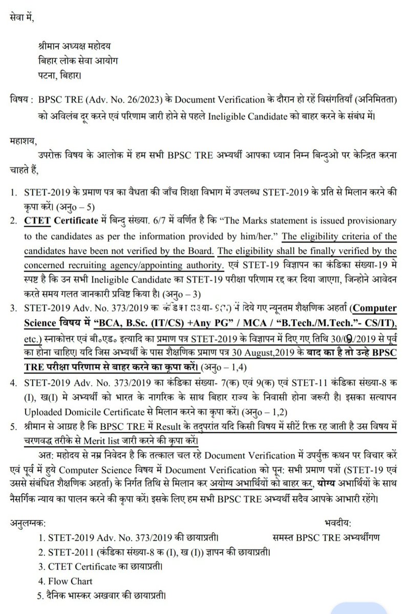 DeepakKr94's tweet photo. @atulpmail @KushagraAniket ये लोग संक्रीन विचारधार के लोग है इनकी लड़ाई Gov से है लेकिन ये लोग TRE को क्यों घसीट रहे है?
@atulpmail सर हम बेरोजगारों का आखिरी उम्मीद आप होTRE को प्रथम प्रथमिकता के साथ DV मे फर्जी अभ्यर्थियों को बहार कर,OMR को upload कर, Result की ओर अग्रसर होने की कृपा करें। आपकी महान दया ह https://t.co/JynXsqAAwC