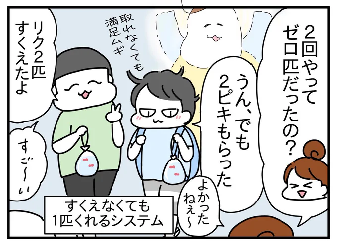 (4/5) 