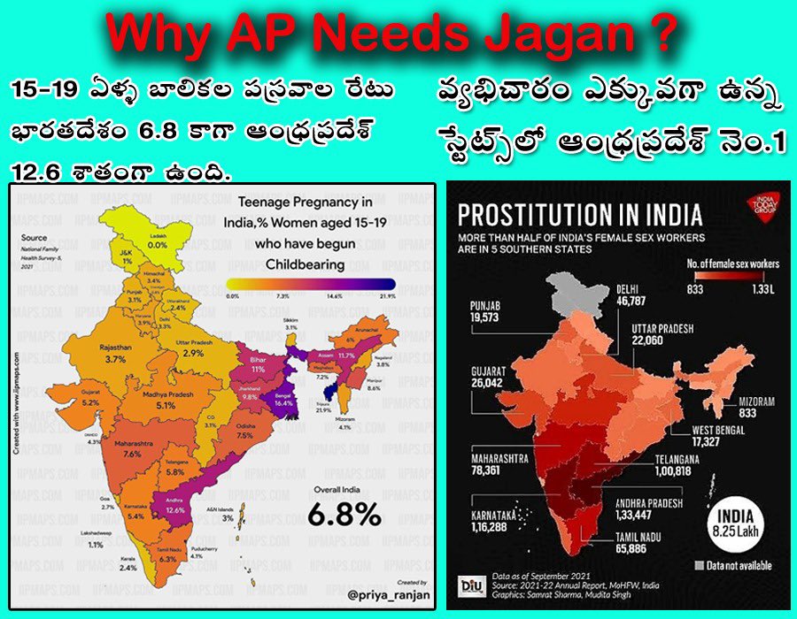 Swathireddytdp's tweet photo. ఓరి దుర్మార్గుడా 
స్వర్ణాంధ్ర ప్రదేశ్ ని 
వ్యభిచారేంద్రప్రదేశ్  చేసావు ��దరా 
సైకో సచ్చినోడా 😡😡 https://t.co/UrVBiks7iP
