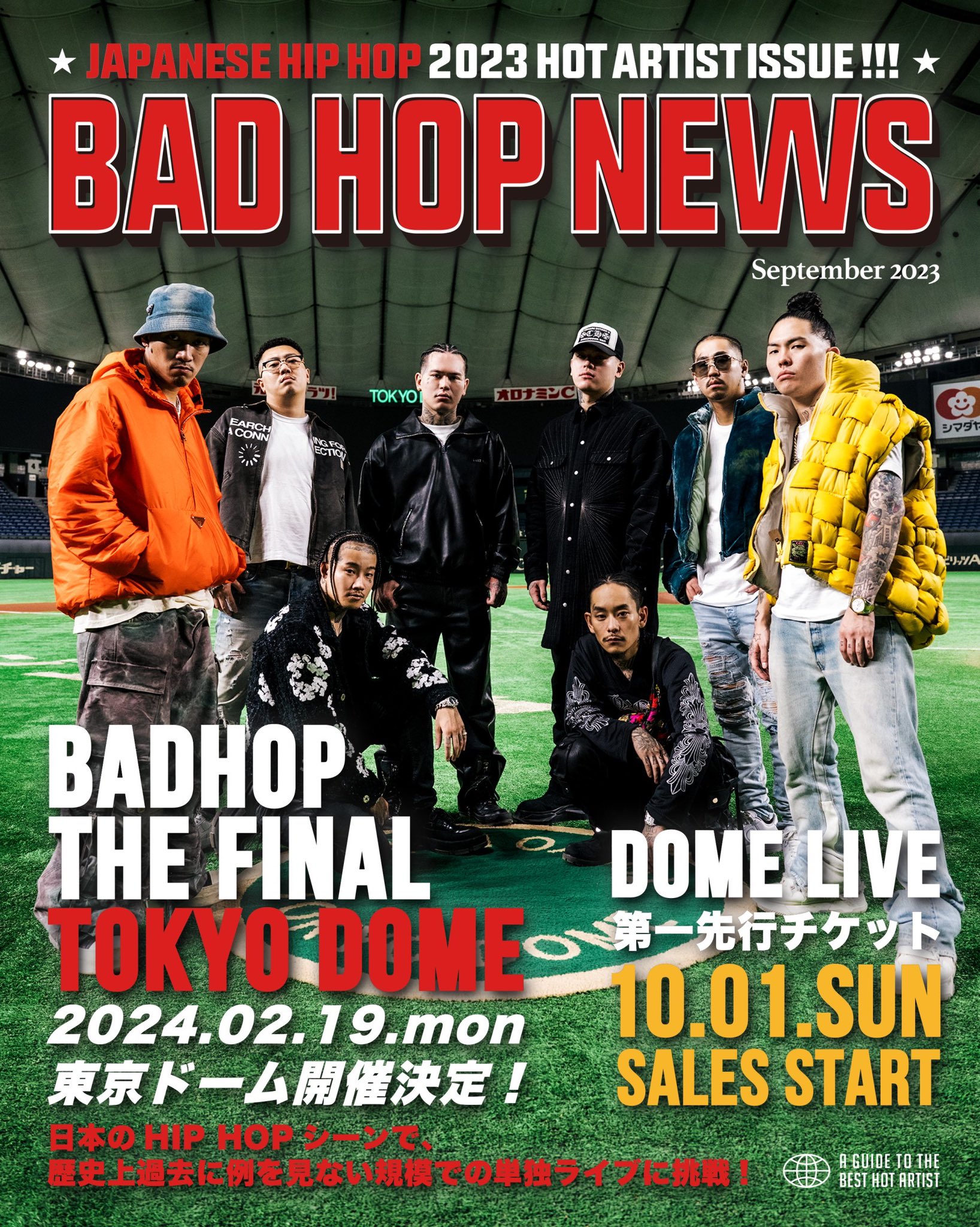 新品 BAD HOP WORLD 2020 LIVE DVD HIPHOP20NoNewF