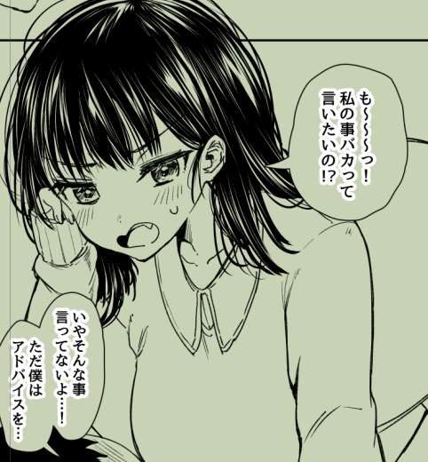 今回のヒロインです 