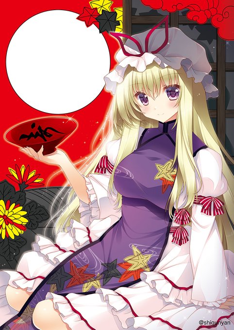 明日は中秋の名月🌕🍶 