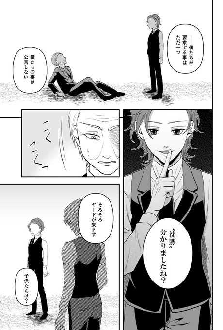 ⑦ 久世 さんのマンガ ツイコミ(仮)