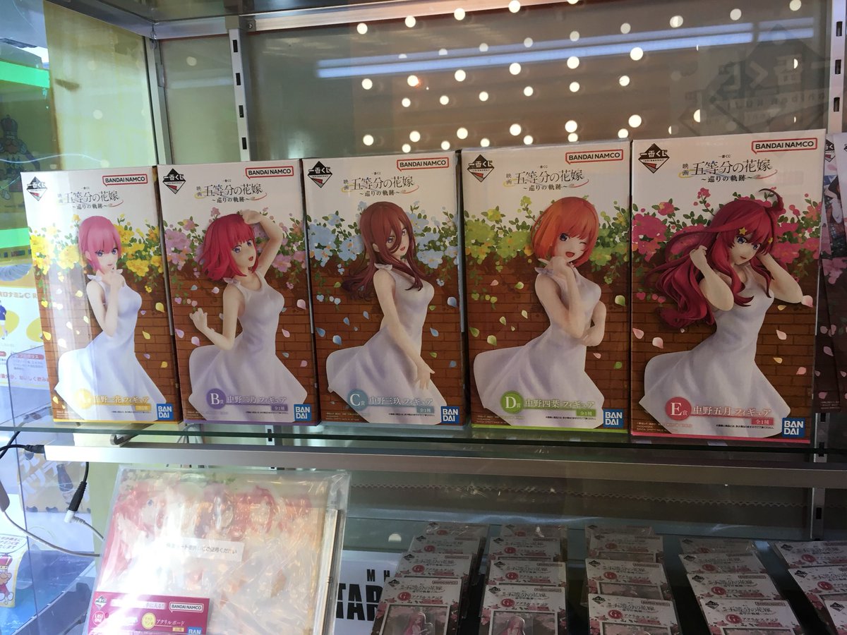 アカフーアミューズメント ジアス上大岡 (@TheEarth1993) / Posts / X