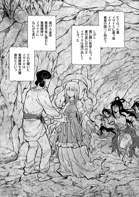 #このはな綺譚 69話「クローバー」
此花亭にひきこもってる神様 菊理
でも今日は留守にしているようだが、ひきこもりなのに一体どこへ?
https://t.co/bpeMVeF9cq 