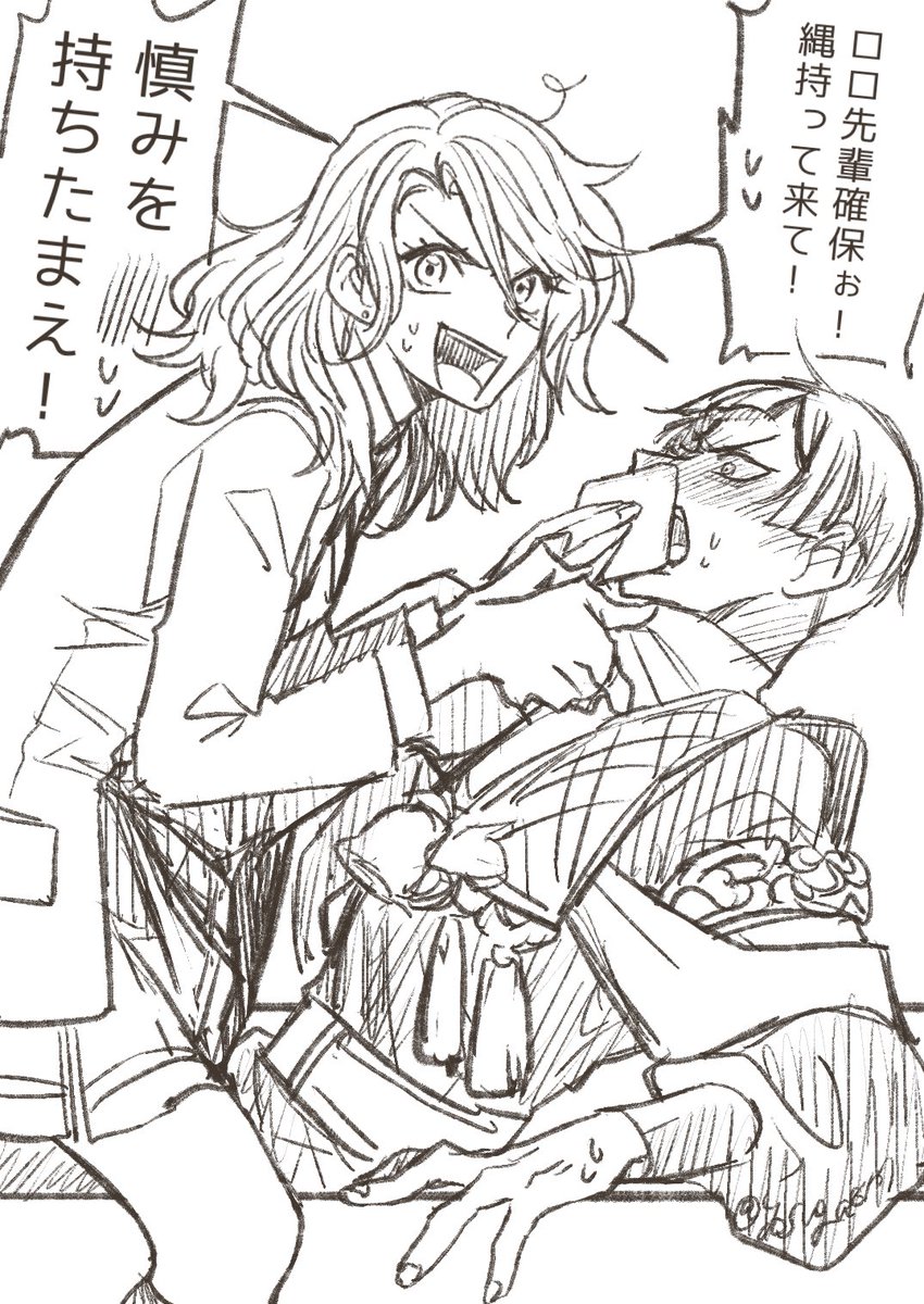 仲良し1-A「今回は◯万マドルの課金で済んで良かったね!監督生!🥰」 