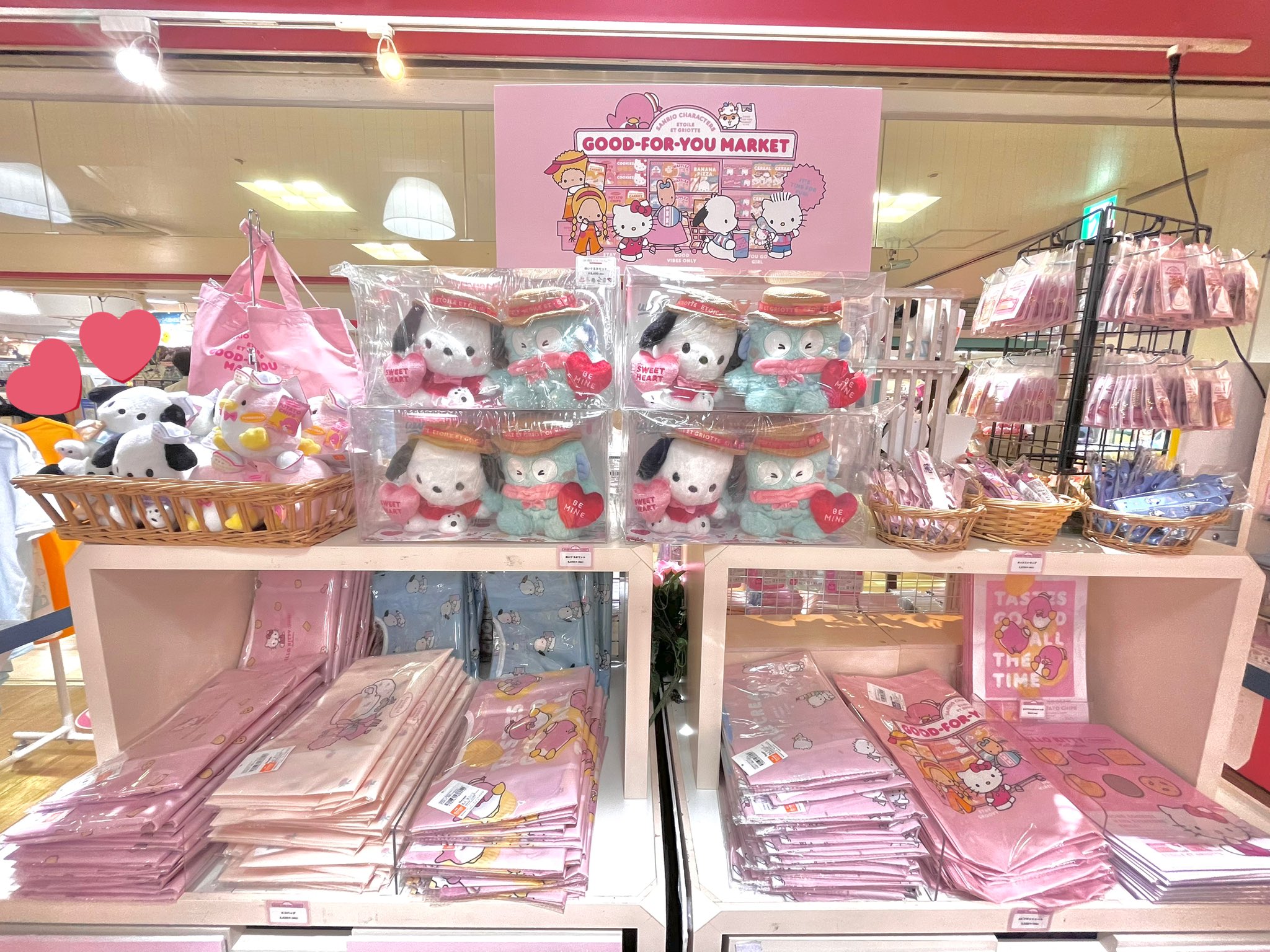 キデイランド大阪梅田店【公式】 on X: キデイランド大阪梅田店【公式】 on X: