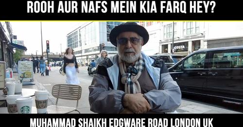Rooh Aur Nafs Mein Kia Farq Hey 2/3? By Muhammad Shaikh Edgware Road London UK

Have you watched this video yet ? 😢 Click the link below
youtube.com/watch?v=BJcnRy…

#quranreminder #qurantime #quranurdu #quranquotesdaily #quranverseoftheday