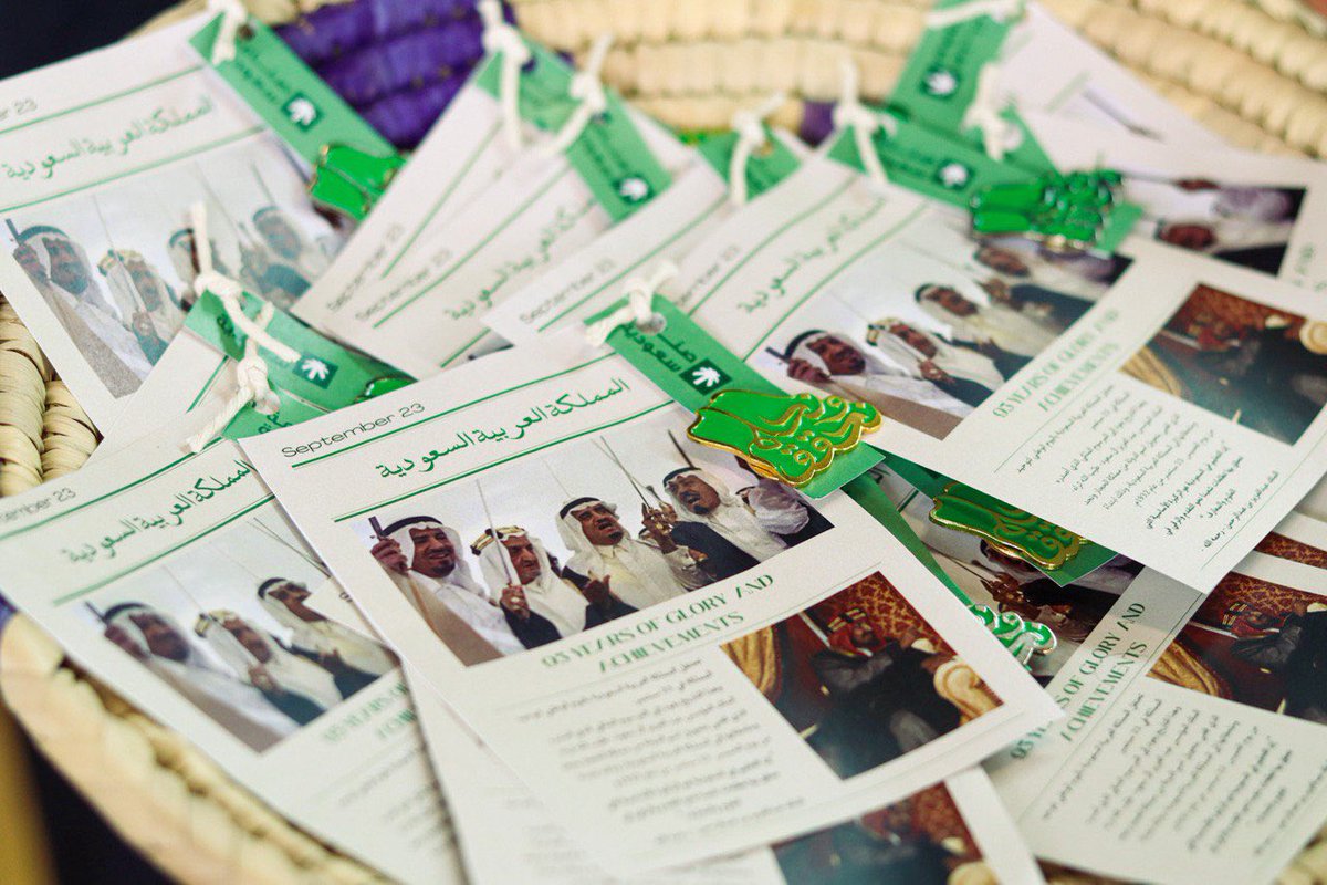 Saudi Society UOM tweet media