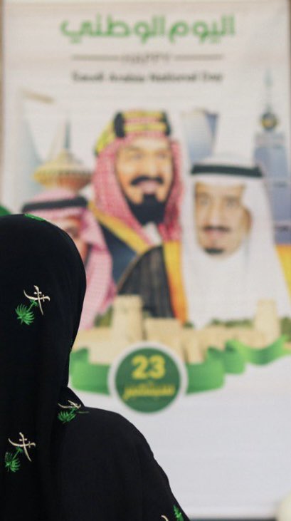 صور من احتفاء 
الجمعية السعودية بجامعة مانشستر 
باليوم الوطني السعودي ٩٣ 🇸🇦

شكرًا لمن حضر و شاركنا احتفالنا و كل عام والوطن بخير 🇸🇦🤍

#اليوم_الوطني_السعودي_93