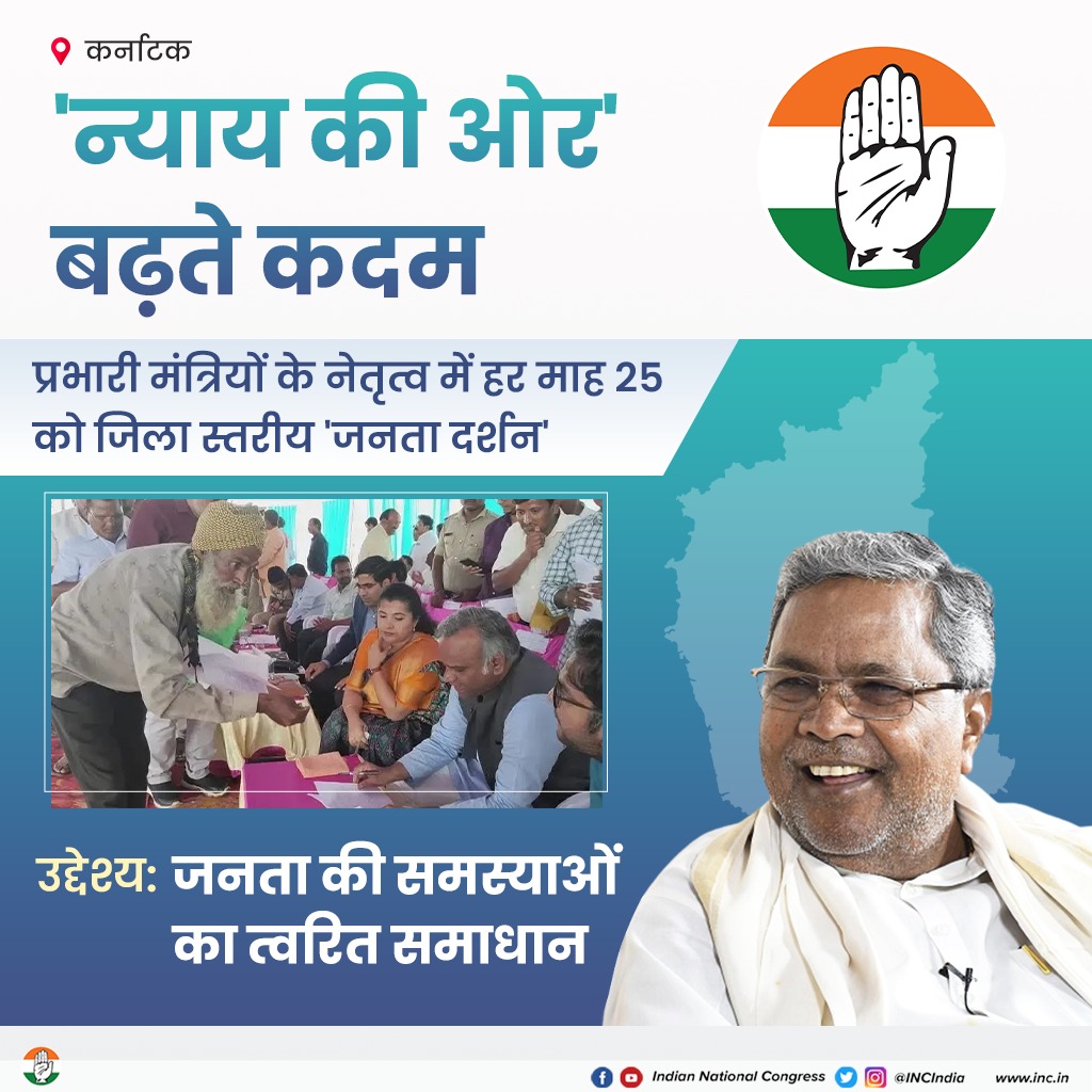 INCIndia tweet picture