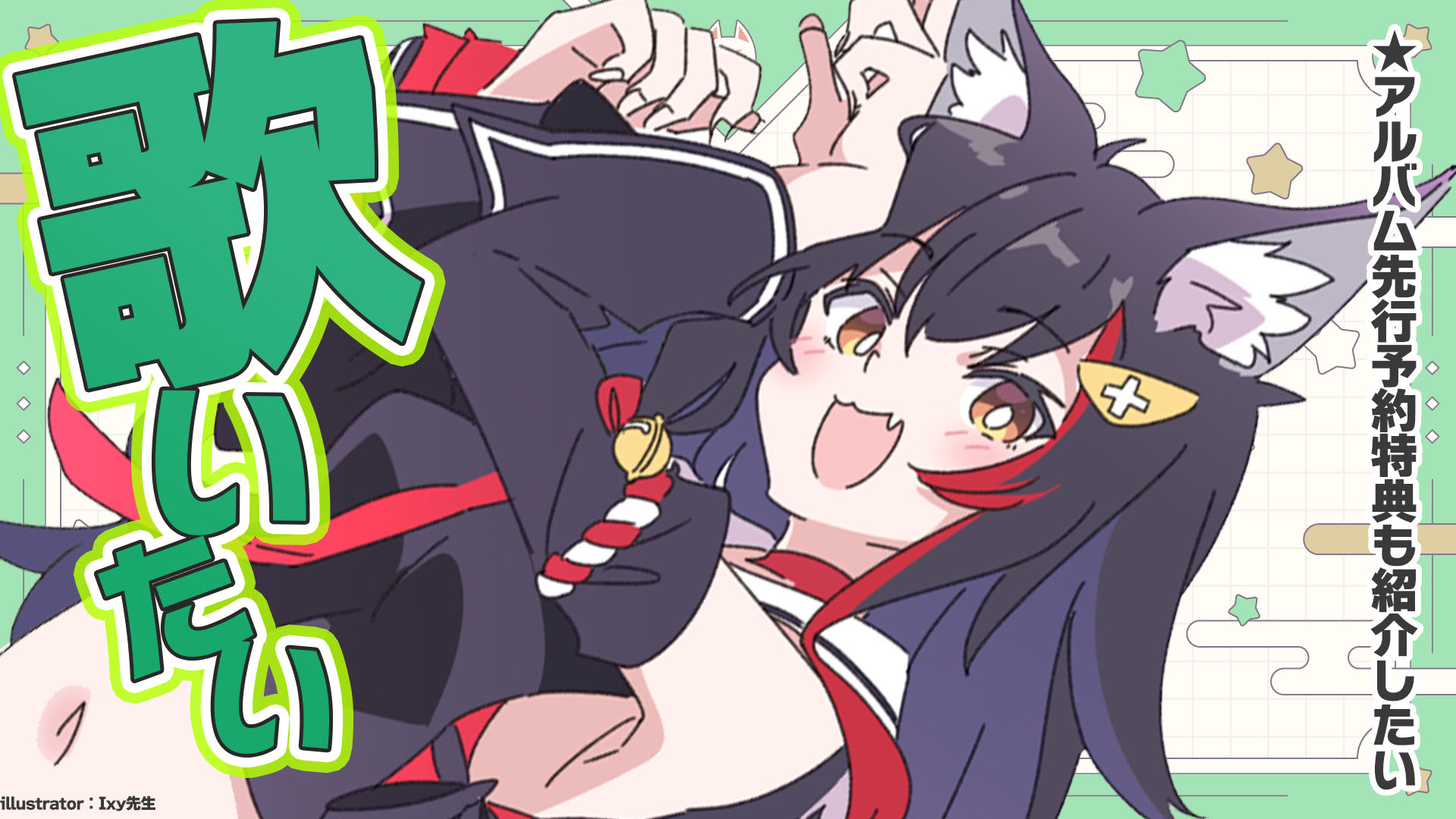 【isis】hololive 大神ミオの活動4周年　ミオファ　オオカミ 大神ミオ活動4周年記念 – hololive production official shop