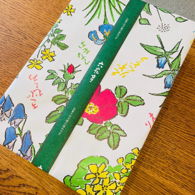 ふるさと納税、六花亭さまがいらした。十勝日誌(おやつセットの名前)すごい。この下にもおやつがもりもりに入っていて六花亭を食べ尽くすかのような気持ちになれます。 