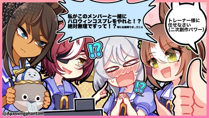 #ウマ娘
どうして2002年組なのにヒシミーがいないんですか?📞 