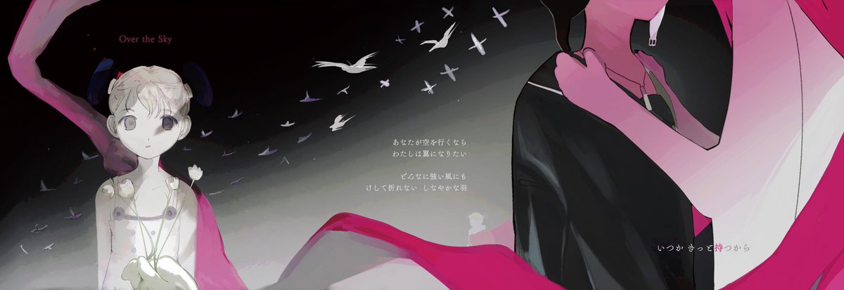 sero_09090's tweet photo. 『Opening→Ending』
  ENDING 06

LAST EXILE（ラストエグザイル）最終話放送20周年を記念する非公式同人企画です。
20周年、おめでとうございます！

 詳しくはこちら���→#LASTEXILE20周年記念同人企画
OPENING→ENDING https://t.co/rKEZCqZlDl