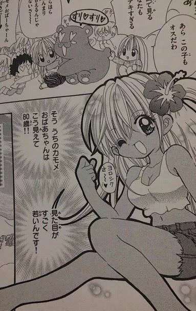元ネタ↓ 