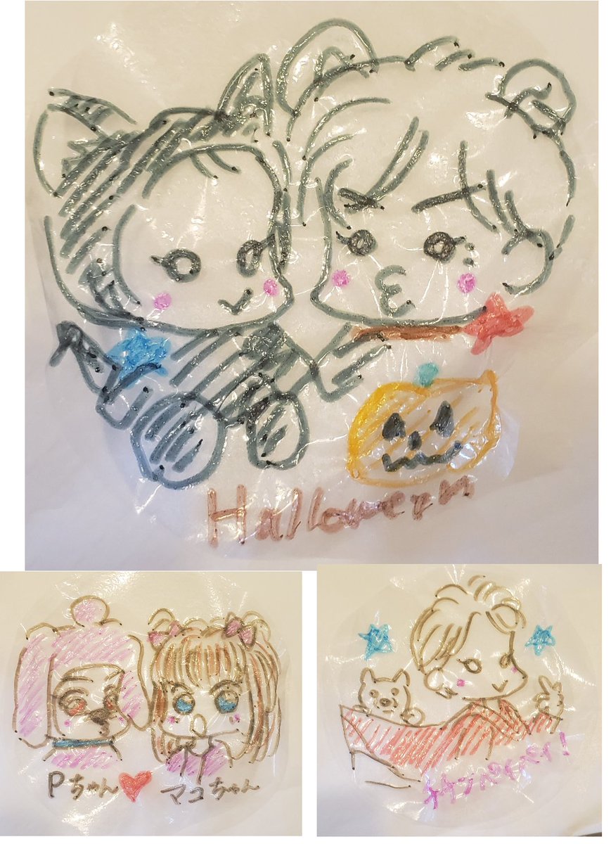 今日CACOMさんへ行ってきました✨
お絵描きクレープは私はまたまたオリジナルイラストでww
ワンニャン、チチンペイペイ、Pちゃんマコちゃん😳
皆さん真剣にお絵描き!お上手です✨
クレープほんとに美味しい🥰
そのあとジョーカフェへも。

#cacom
#J_O_CAFE 