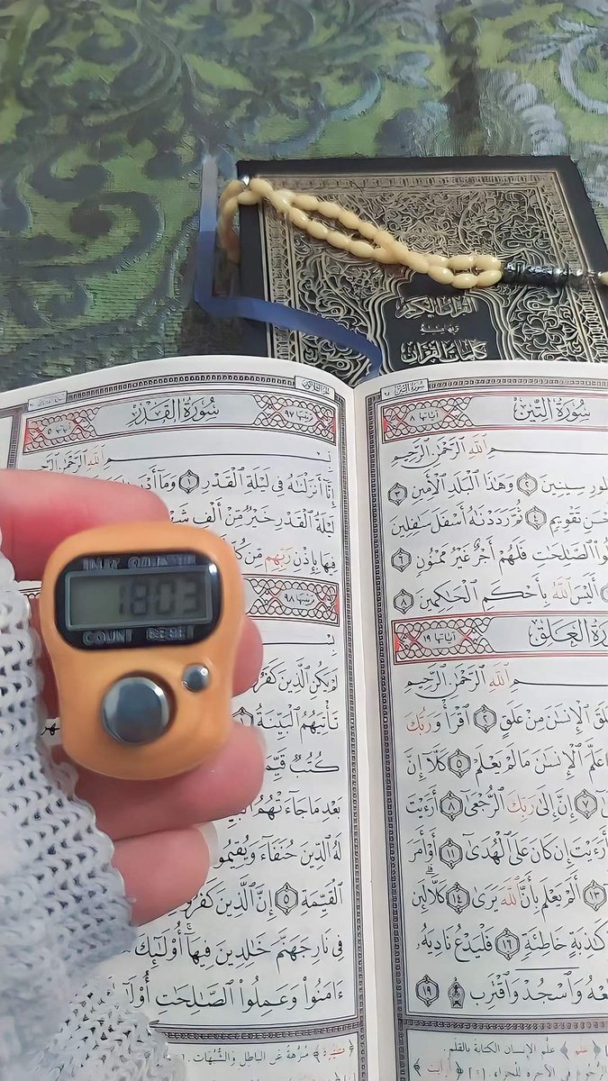 بــوح قـــلَــم tweet media