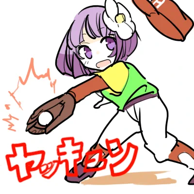 あれは…稗田野球ちゃん! 