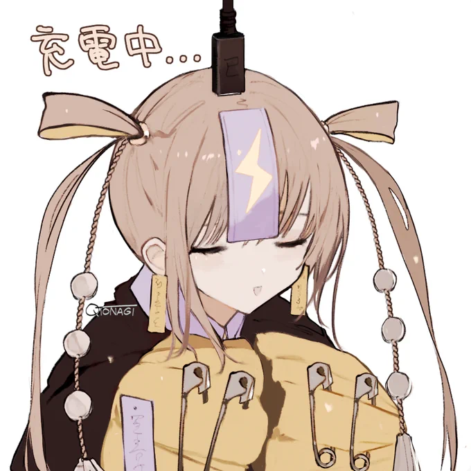 Type-C 