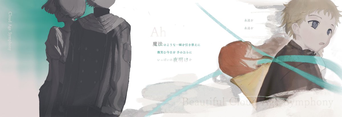 sero_09090's tweet photo. 『Opening→Ending』
  OPENING 06

LAST EXILE（ラストエグザイル）最終話放送20周年を記念する非公式同人企画です。
20周年、おめでとうございます！

 詳しくはこちらへ→#LASTEXILE20周年記念同人企画
OPENING→ENDING https://t.co/FYugcAh3hg
