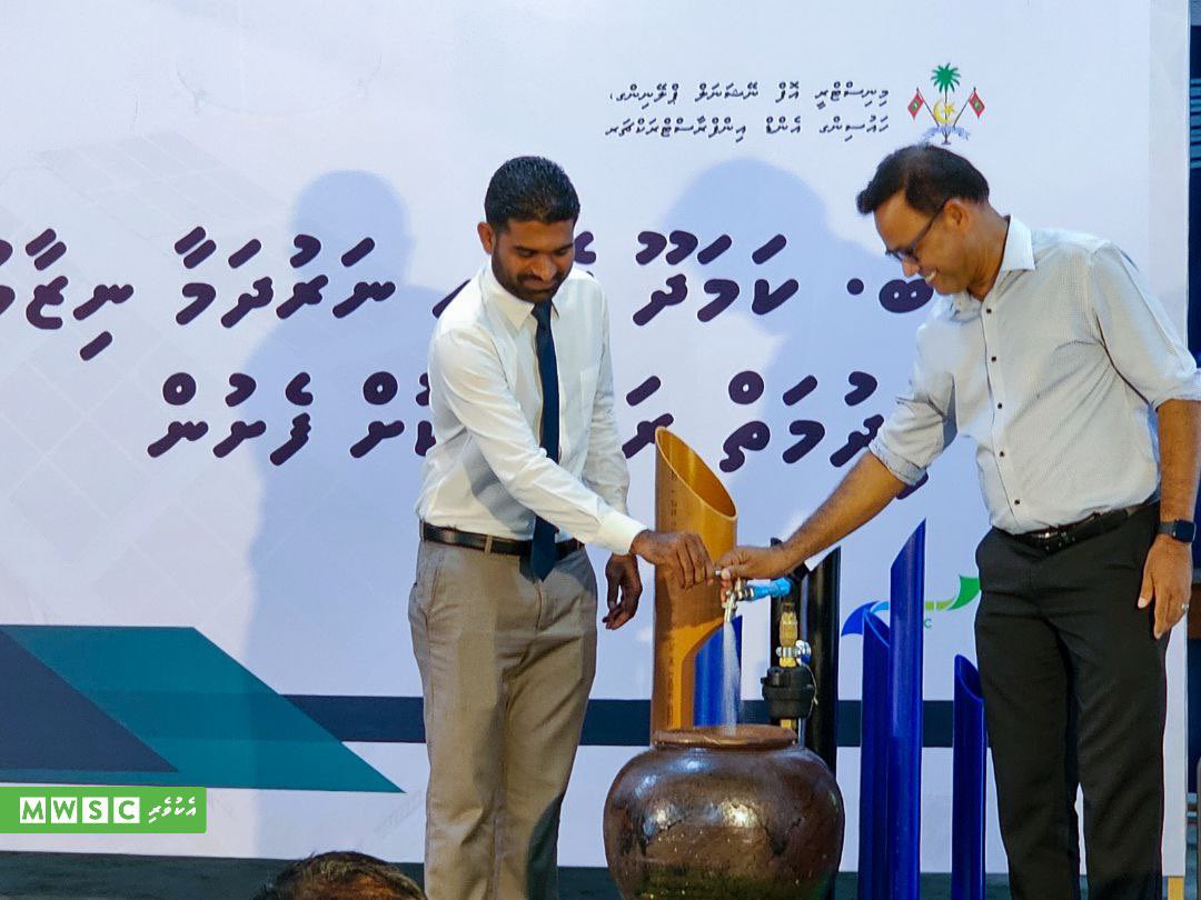 MWSC_Official's tweet image. Managing Director Hassan Shah officially inaugurates Water and Sewerage services in B. Kamadhoo. The Water &amp;amp; Sewerage Project at B. Kamadhoo is undertaken and completed by #TeamMWSC 
 
#MWSCProjects 
#MWSCAsaasee