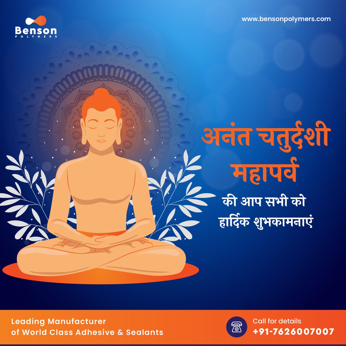 Polyfixglue's tweet image. On this sacred day, may your heart be filled with gratitude for all the goodness in your life. Happy Anant Chaturdashi!
.

Visit us at bensonpolymers.com
.
.
#bensonpolymers #polyfix #instantglue #anantchaturdashi #festival #celebration #chaturdarshi #indianfestivals