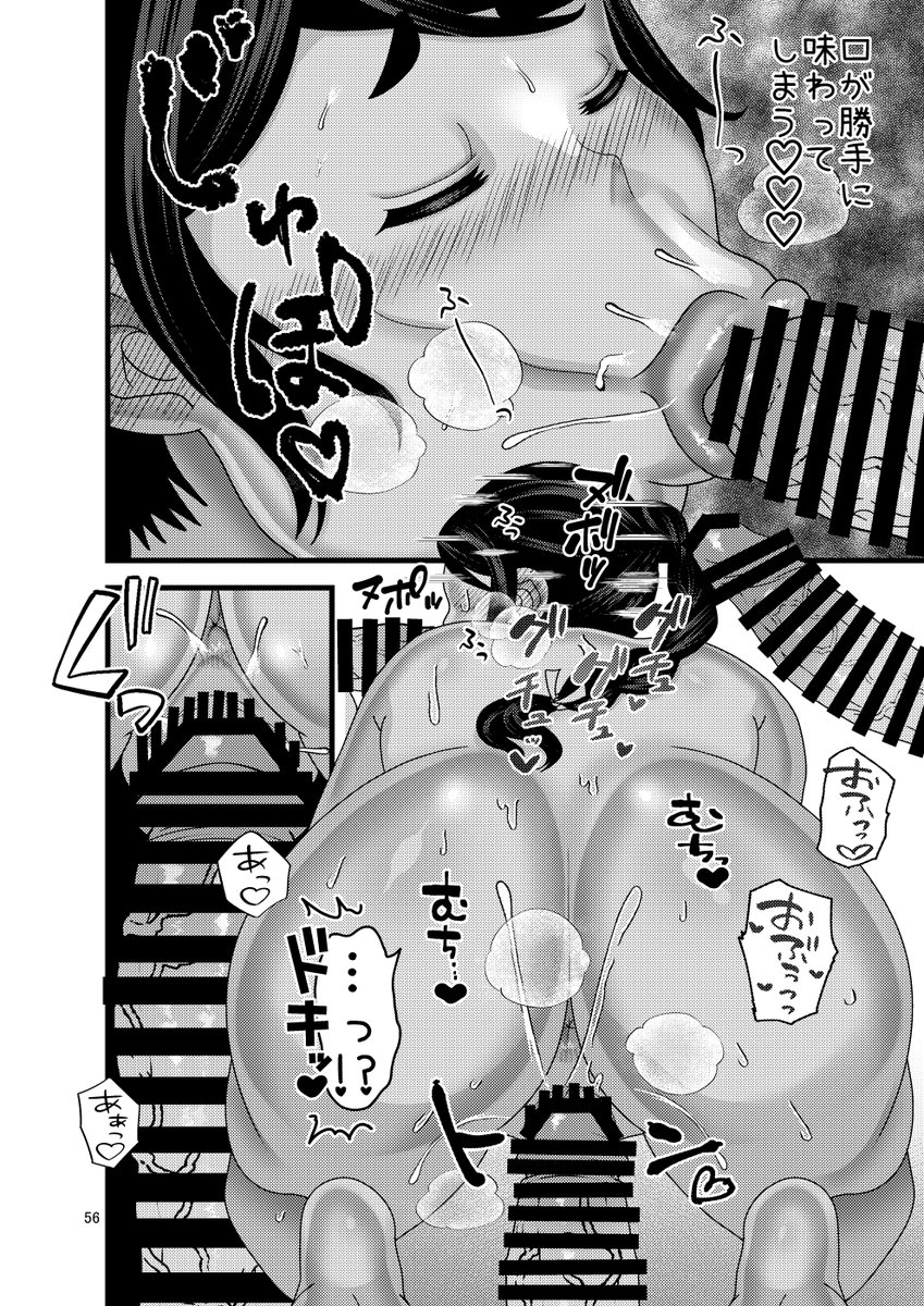 宣伝失礼致します。10/11、13:59までサークルぼたもちの宴の全作品がDLsiteにて割引キャンペーン中です(サンプルはオリジナル最新作「堕散る華 牡丹と桔梗編・弐」)
DLsite作品一覧https://t.co/Fh1ki6Lokj
FANZA専売『堕散る華』過去6話の総集編https://t.co/vixwaFJChb