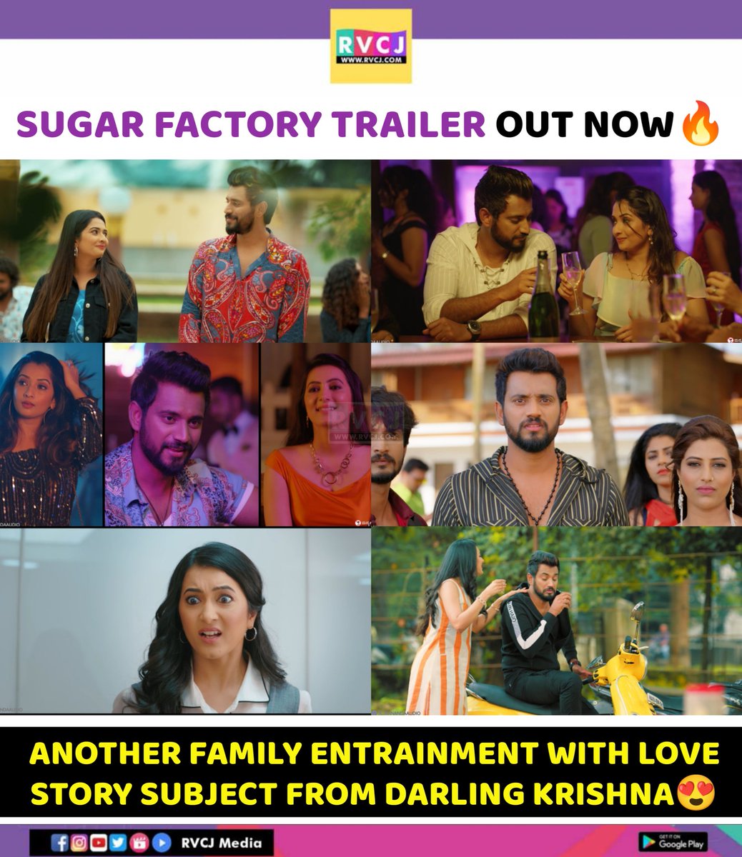 RVCJKannada's tweet photo. Sugar, Spice, and Everything nice 😋
Dive Into Sugar Factory Trailer -1 Out Now 

#TasteTheExcitement #SugarFactoryTrailer1 #SFTrailer1OutNow
Link-  #SugarFactroy 
https://t.co/91SmCxODXy

#sugarfactory #darlingkrishna #sonalmonteiro #Adhvithishetty #ruhanishetty #deepakaras https://t.co/8vWnU8ZZxE