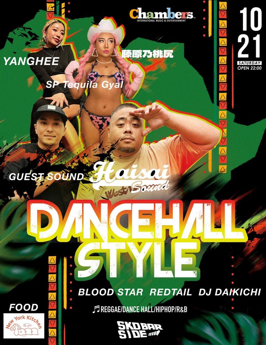 10/21は京都にりえぴといくよ😘💕
酒ヤクザとテキーラ🥃飲んでくれる、女の子も男の子もお待ちしてます😎

この日は2人で可愛い可愛い衣装きるで！
沖縄からHaisaiの2人も🥺🌴✈️

@BloodStar_9614 <a href="/Ryobloodstar/">RYOSUKE</a> <a href="/Redtail_BH/">REDTAIL</a> 

京都の兄ちゃん達とも遊べるの嬉しい😍