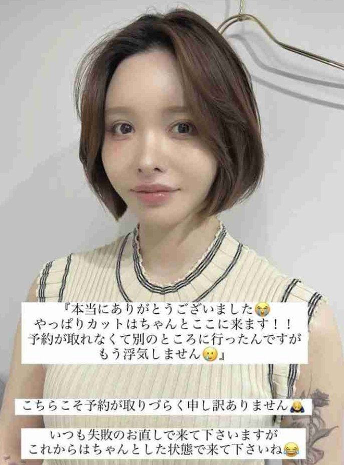 8yJvx38's tweet photo. やっぱりウヌご飯女さんだったんですね。
レースクィーン(仮)しながら美容ナースもしてたなんて尊敬。。
20歳の旦那(仮)がいながら、元カレストーカーで接近禁止命令警察から出されてたってことですね。。
鼻柱整形の傷の黒いカスはどうなりましたか？
園恵(みお)さん応援してます‼️ https://t.co/EjpAft6NSB
