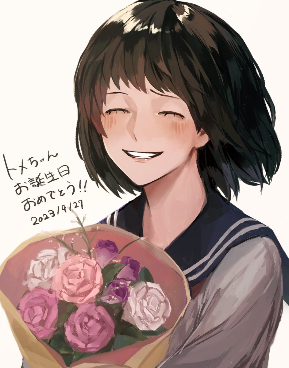 トメちゃんお誕生日おめでとう💐遅れてごめんね