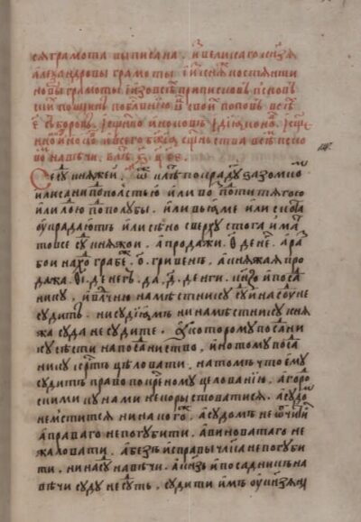 DAADCamHub's tweet photo. 29th Sept.  : Regimes of Codification 1700-1900
Organised by: Charlotte Johann. 

An opportunity to rethink codification as a historical phenomenon by exploring how it was conceived and defined by legal scholars, practitioners and reformers. 

https://t.co/v8OcuwXkwv https://t.co/Fjtu6ypdTK