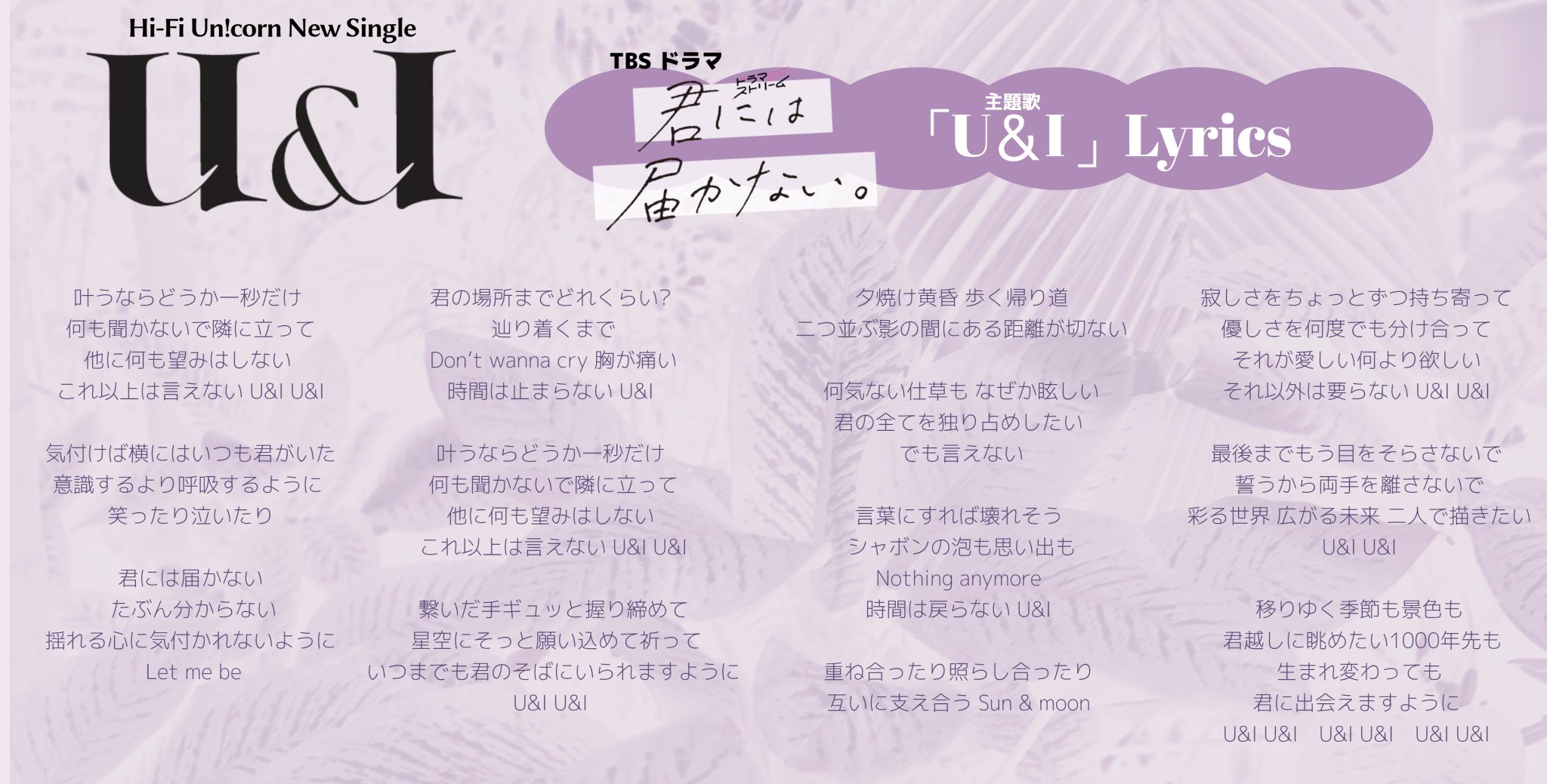 Hi-Fi Un!corn ギユン プリントメッセージ トレカ Hi-Fi Un!corn U&Iツアー トレカ ミンくん - メルカリ