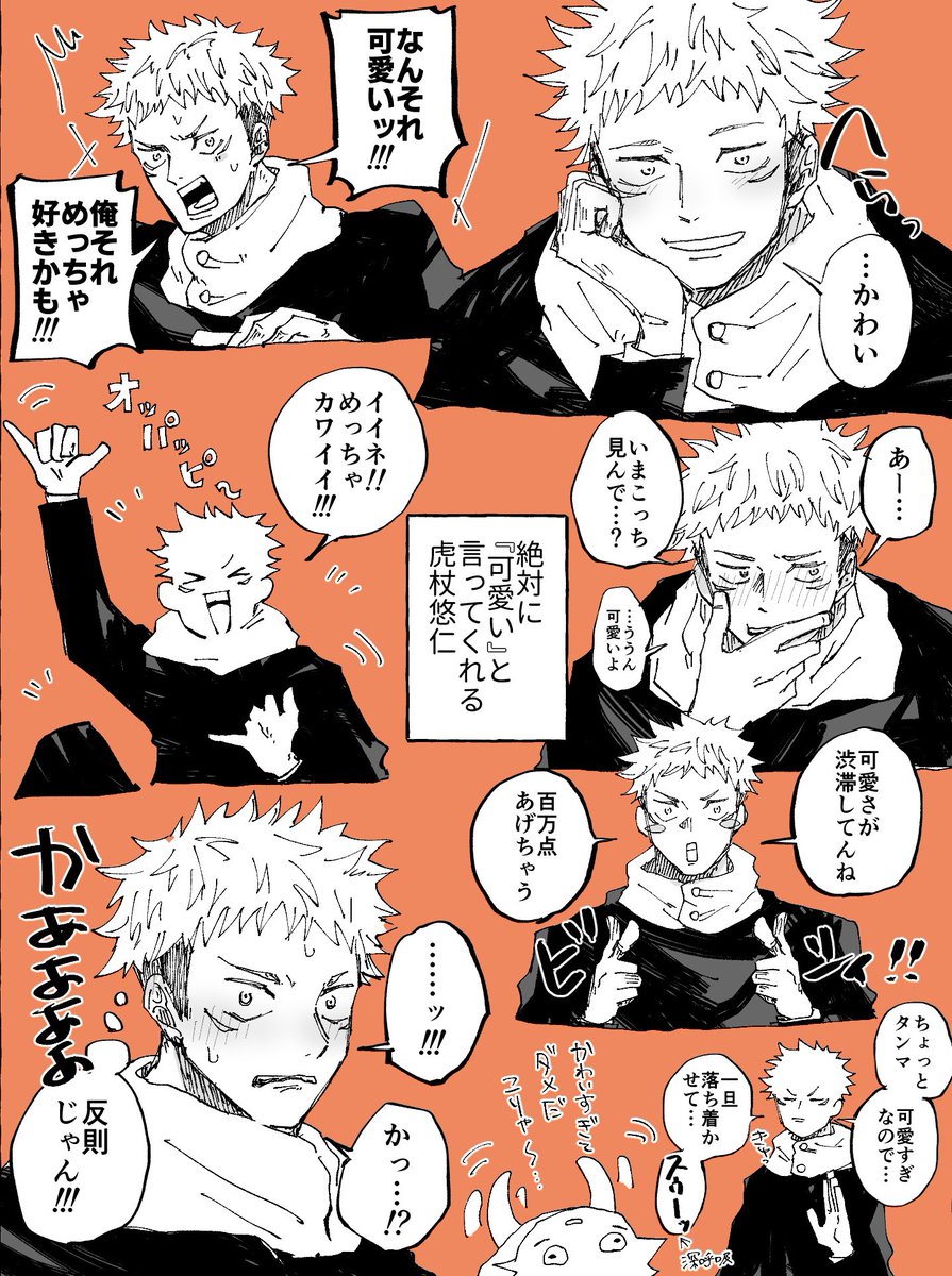 シバオンニ tweet media