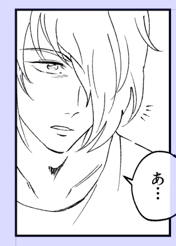 ねよねー(今日原稿でこの角度しか描いてない……) 