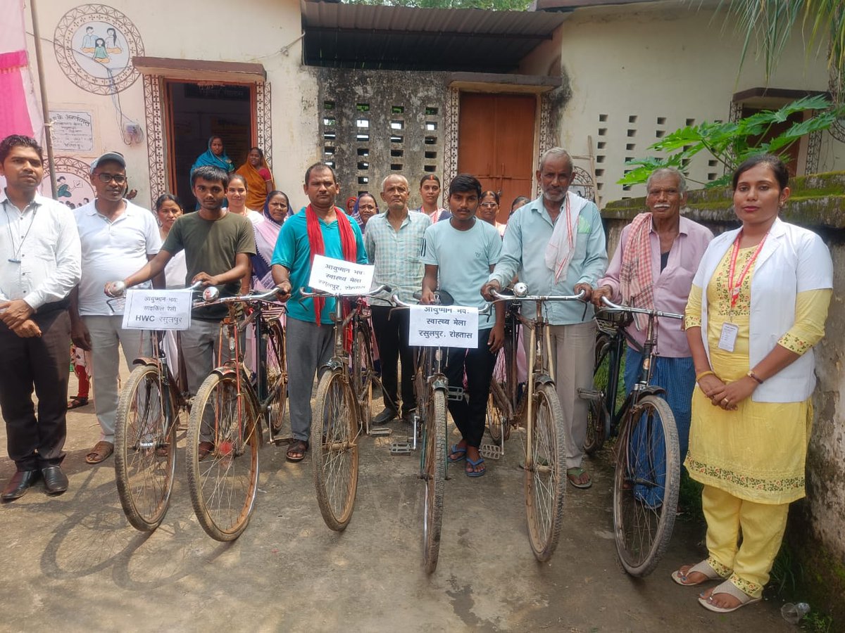 ABHWCsBihar tweet media